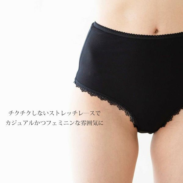 オーガニックコットン ハイウエストショーツ