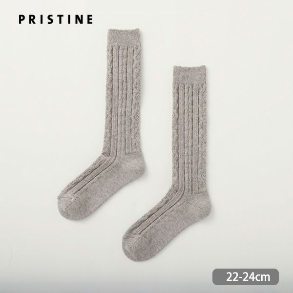オーガニックコットン&ヤク ケーブルソックス グレー 22-24