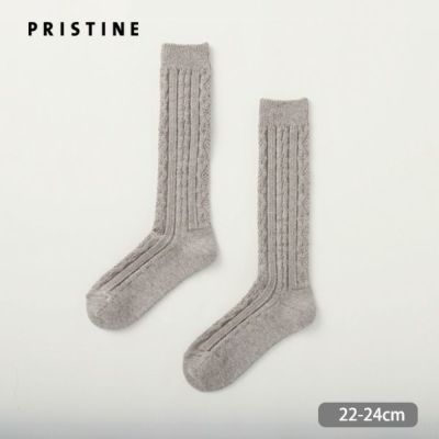 オーガニックコットン&ヤク ケーブルソックス グレー 22-24