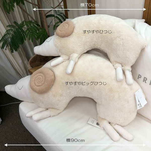 オーガニックコットン すやすやひつじ