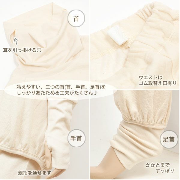 オーガニックコットン タートルウォーマーパジャマ ナチュラル M