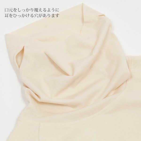 オーガニックコットン タートルウォーマーパジャマ ナチュラル M