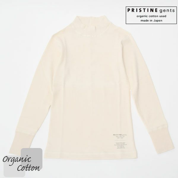オーガニックコットン メンズパンケーキニットハイネックプルオーバー(長袖)