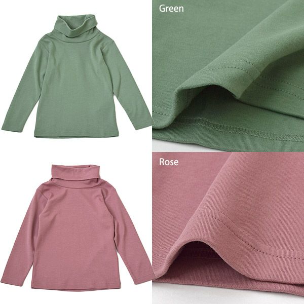 オーガニックコットン キッズタートルネックシャツ