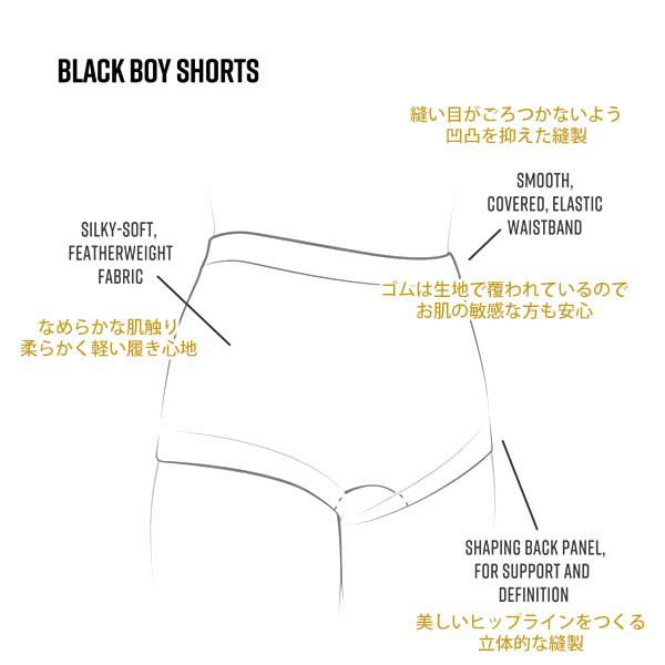 オーガニックコットン ボーイカットショーツFIT BK 2枚組