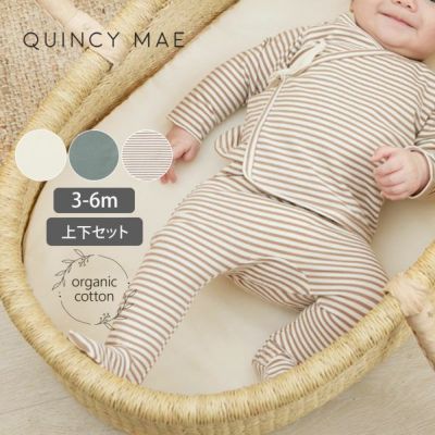 オーガニックコットン ベビー長袖あわせトップス＆足つきパンツ