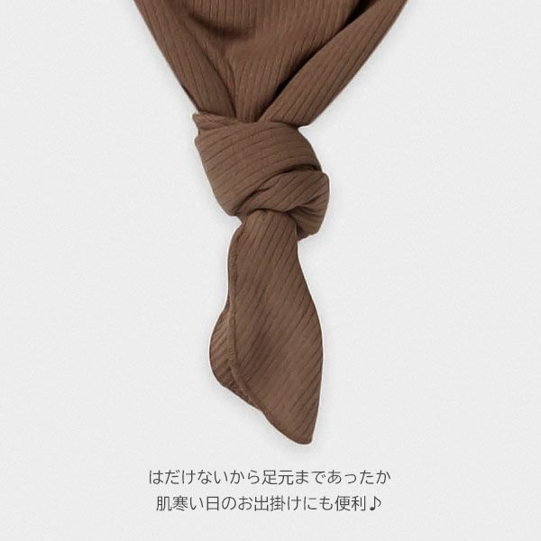 オーガニックコットン ベビーリブ結びガウン(長袖)