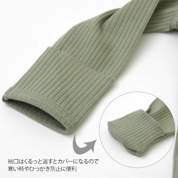 オーガニックコットン ベビーリブ足つきカバーオール(長袖)