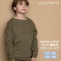 【SALE／10%OFF】 オーガニックコットン キッズ 裏起毛スウェットシャツ