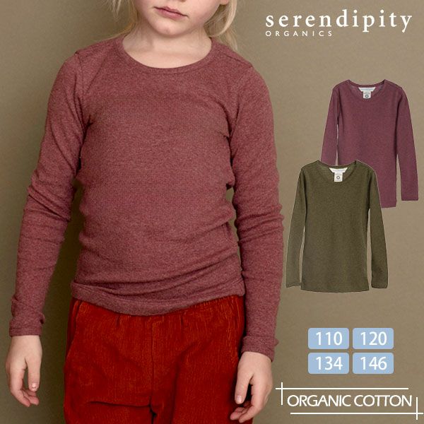 オーガニックコットン キッズ フィットＴシャツ（長袖）