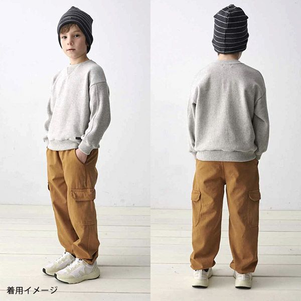 オーガニックコットン キッズ ツイルシェフパンツ