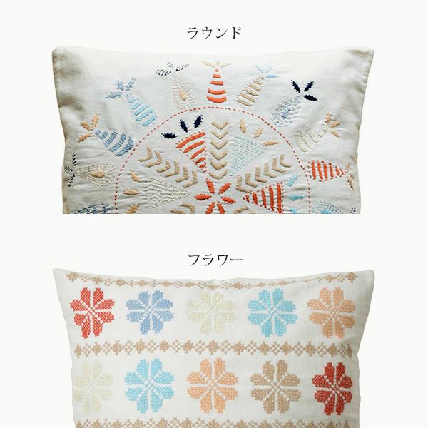 オーガニックコットン ツイル手刺繍クッションカバー