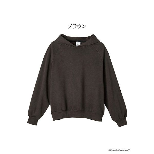 オーガニックコットン ムーミン谷の仲間たち 裏起毛パーカー