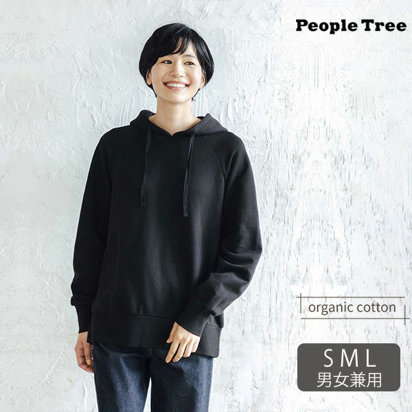 【SALE／10%OFF】 オーガニックコットン 裏毛フーディ