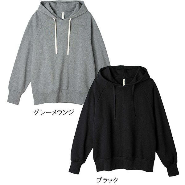 【SALE／10%OFF】 オーガニックコットン 裏毛フーディ