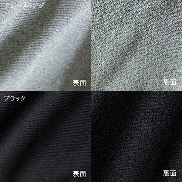 【SALE／10%OFF】 オーガニックコットン 裏毛フーディ