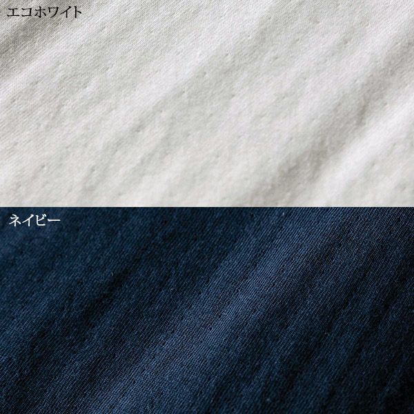 オーガニックコットン ダブルガーゼ オフタートルネック