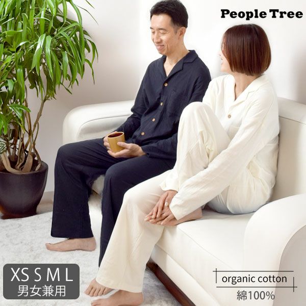 オーガニックコットン ダブルガーゼ 男女兼用パジャマ
