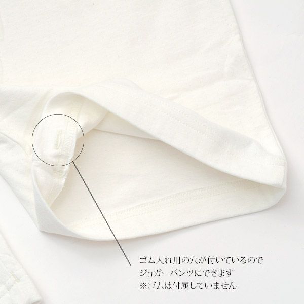 オーガニックコットン ダブルガーゼ 男女兼用パジャマ