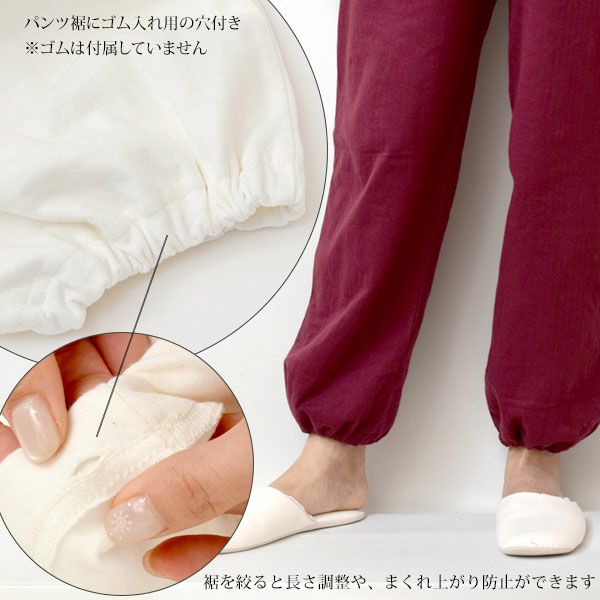 オーガニックコットン ダブルガーゼ 男女兼用パジャマ