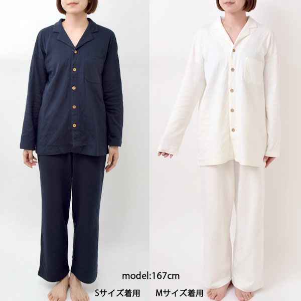 オーガニックコットン ダブルガーゼ 男女兼用パジャマ