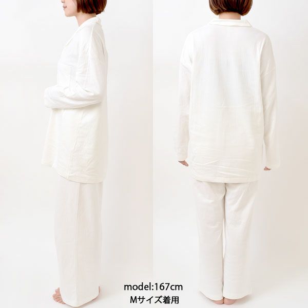 オーガニックコットン ダブルガーゼ 男女兼用パジャマ