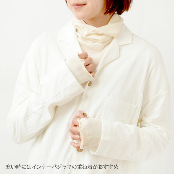 オーガニックコットン ダブルガーゼ 男女兼用パジャマ