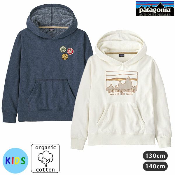 オーガニックコットン キッズ・ライトウェイト・グラフィック・フーディ・スウェットシャツ