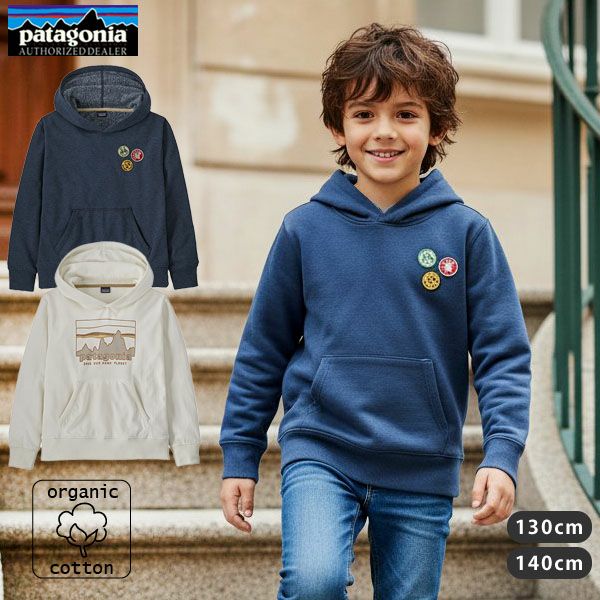 オーガニックコットン キッズ・ライトウェイト・グラフィック・フーディ・スウェットシャツ