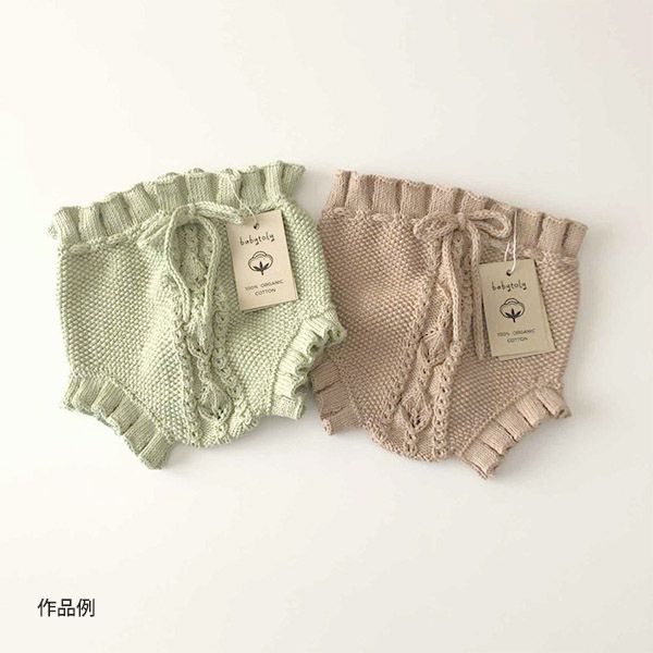 オーガニックコットン Supersoft Cotton yarn 50g Sand