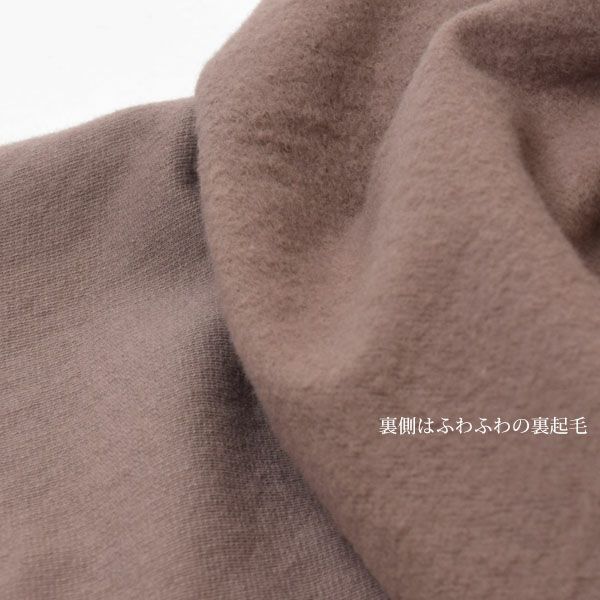 【SALE／10%OFF】 オーガニックコットン フリースイージーパンツ