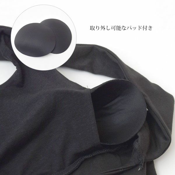 オーガニックコットン クリスクロスキャミブラ