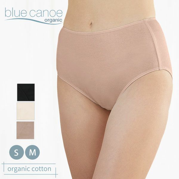オーガニックコットン ハイウエストショーツ