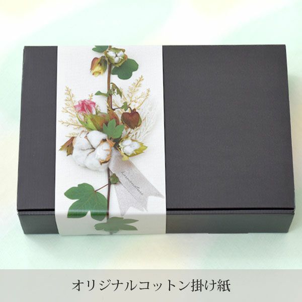 ギフトラッピング クラフトボックス Black