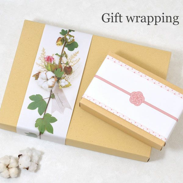 ギフトラッピング クラフトボックス Natural