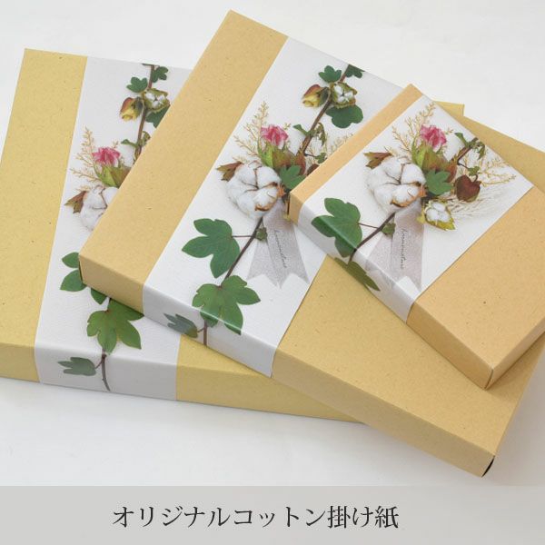 ギフトラッピング クラフトボックス Natural