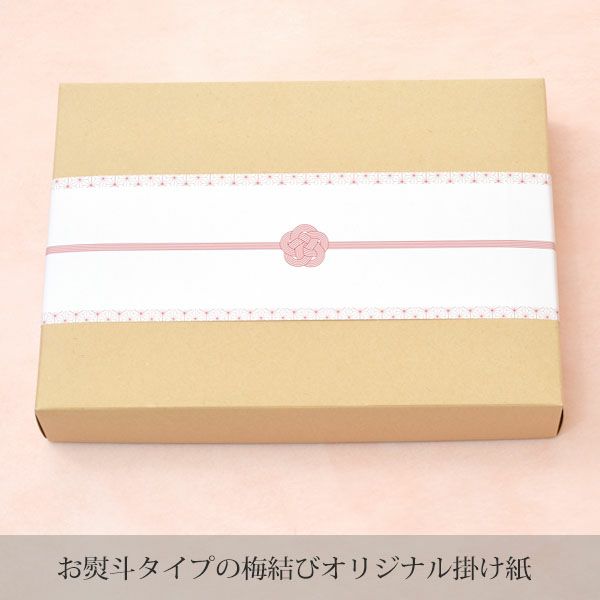 ギフトラッピング クラフトボックス Natural