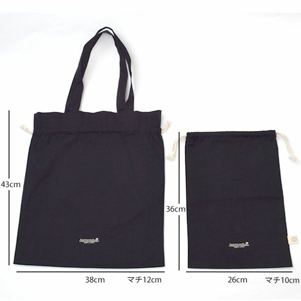 ギフトラッピング オーガニックコットン エコバッグ Black