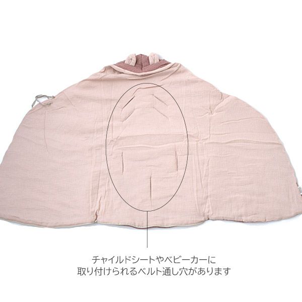 オーガニックコットン エンジェルおくるみBAMBI