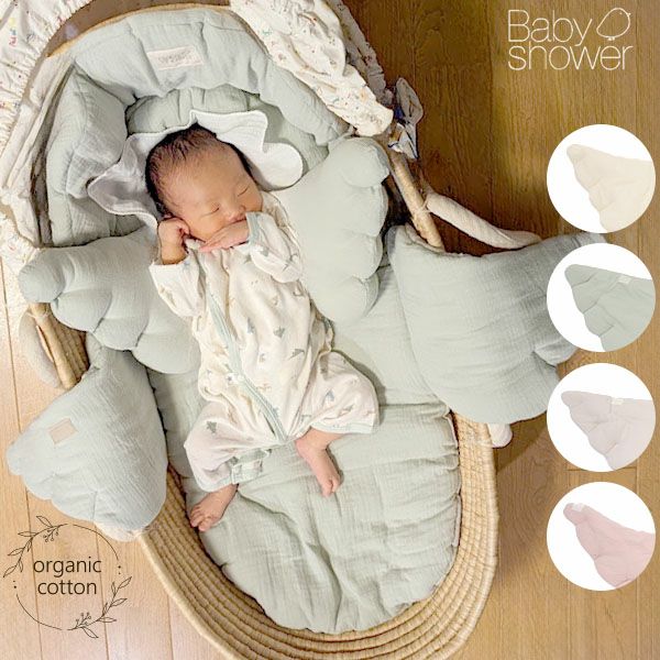 オーガニックコットン エンジェルバスケットリネンセット