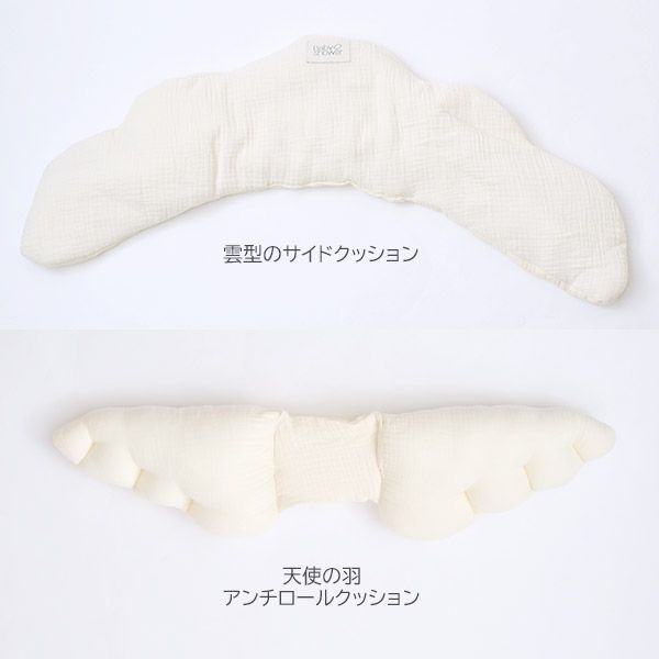 オーガニックコットン エンジェルバスケットリネンセット