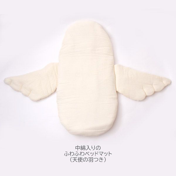 オーガニックコットン エンジェルバスケットリネンセット