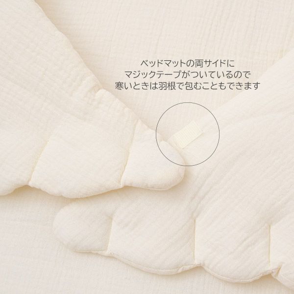 オーガニックコットン エンジェルバスケットリネンセット