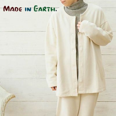 オーガニックコットン 裏起毛スウェットカーディガン