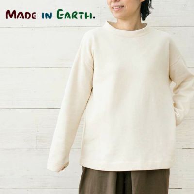 オーガニックコットン 裏起毛スウェットプルオーバー