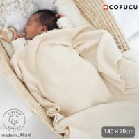 オーガニックコットン タック柄編みニットブランケット