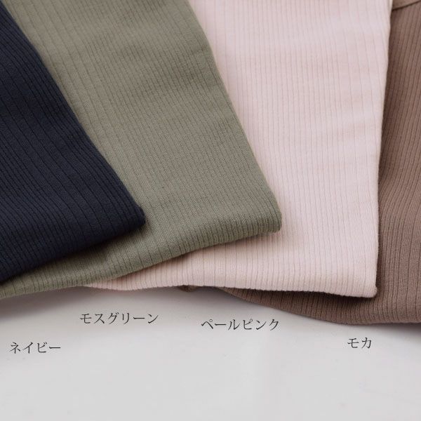 オーガニックコットン ランダムリブインナーワンピース