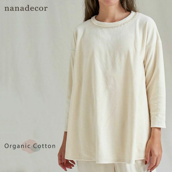 オーガニックコットン ベルベッドフレアトップス