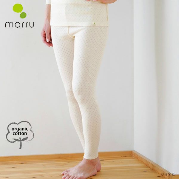 オーガニックコットン レギンス アイレット