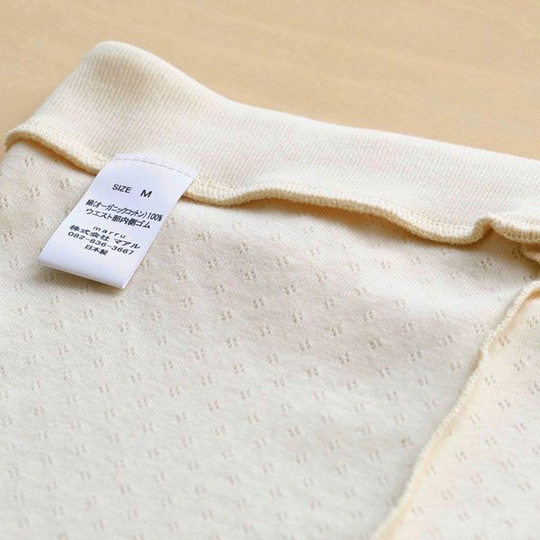 オーガニックコットン レギンス アイレット